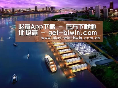 案例展示八