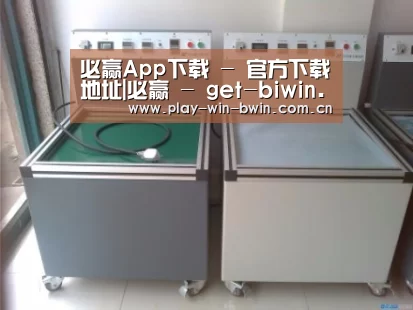 产品名称一