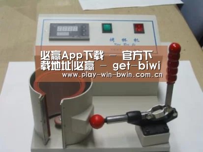 产品名称八