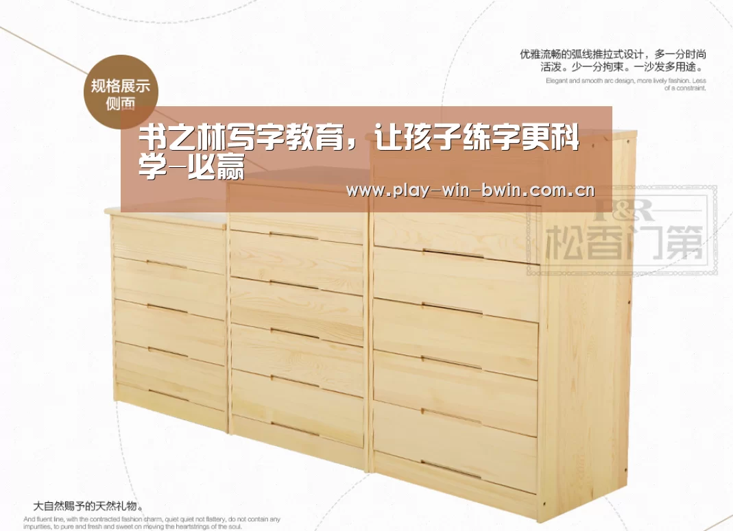 必赢网页版